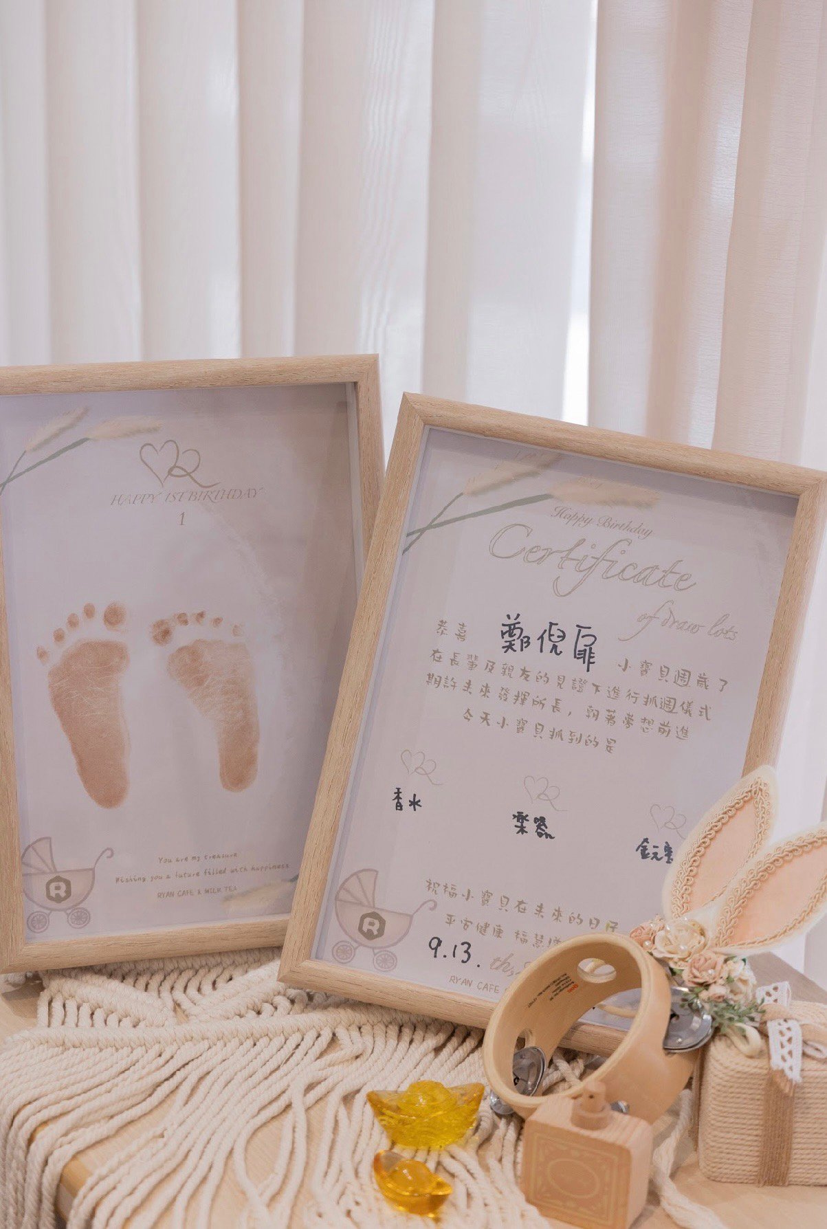 抓周派對