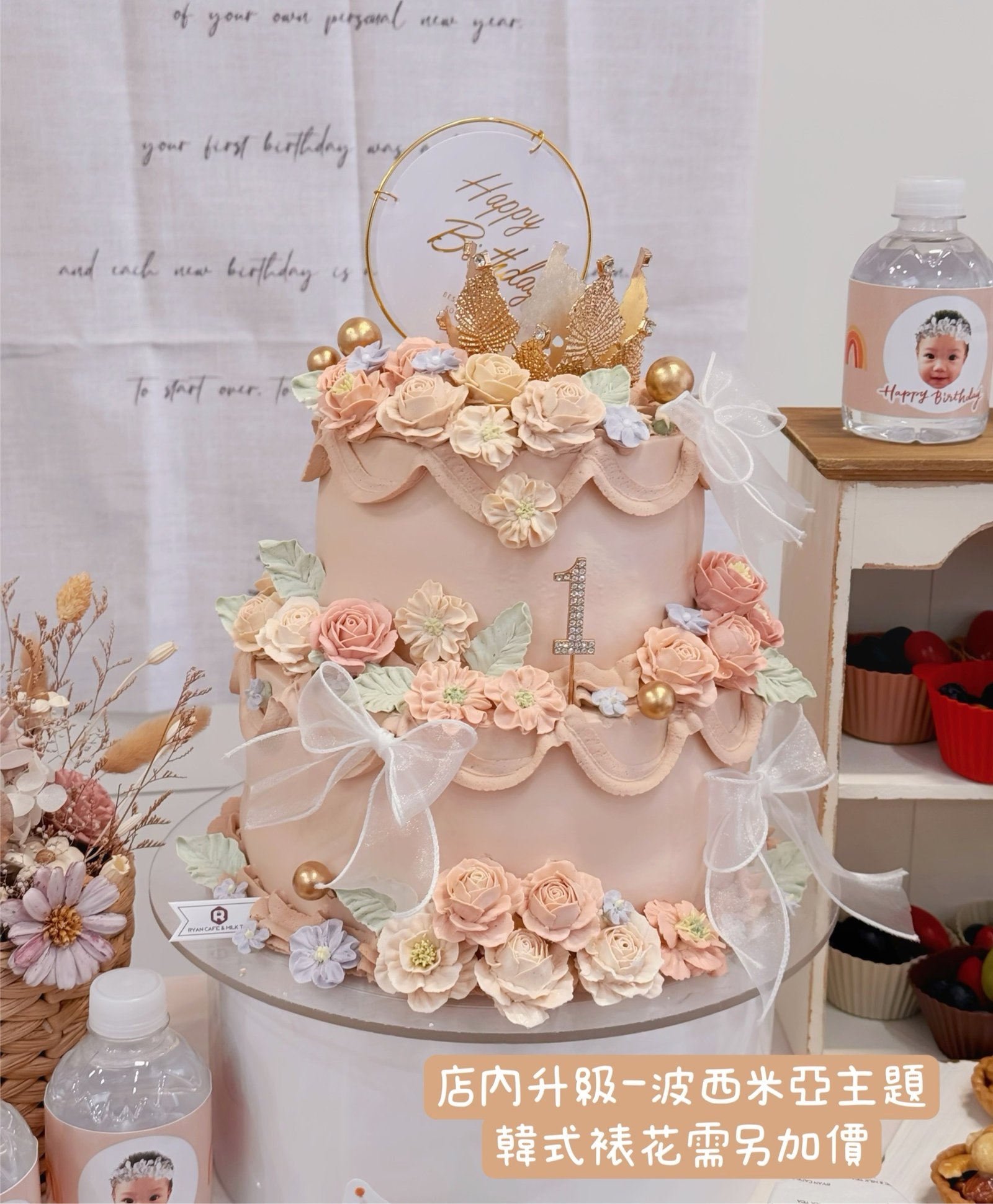 鮮奶油蛋糕